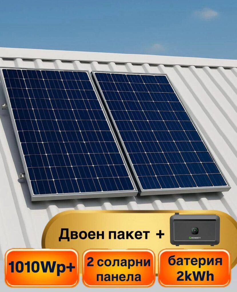 Двоен соларен пакет метален покрив с батерия – 1010 Wp + 2 kWh